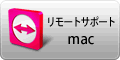 遠隔操作mac